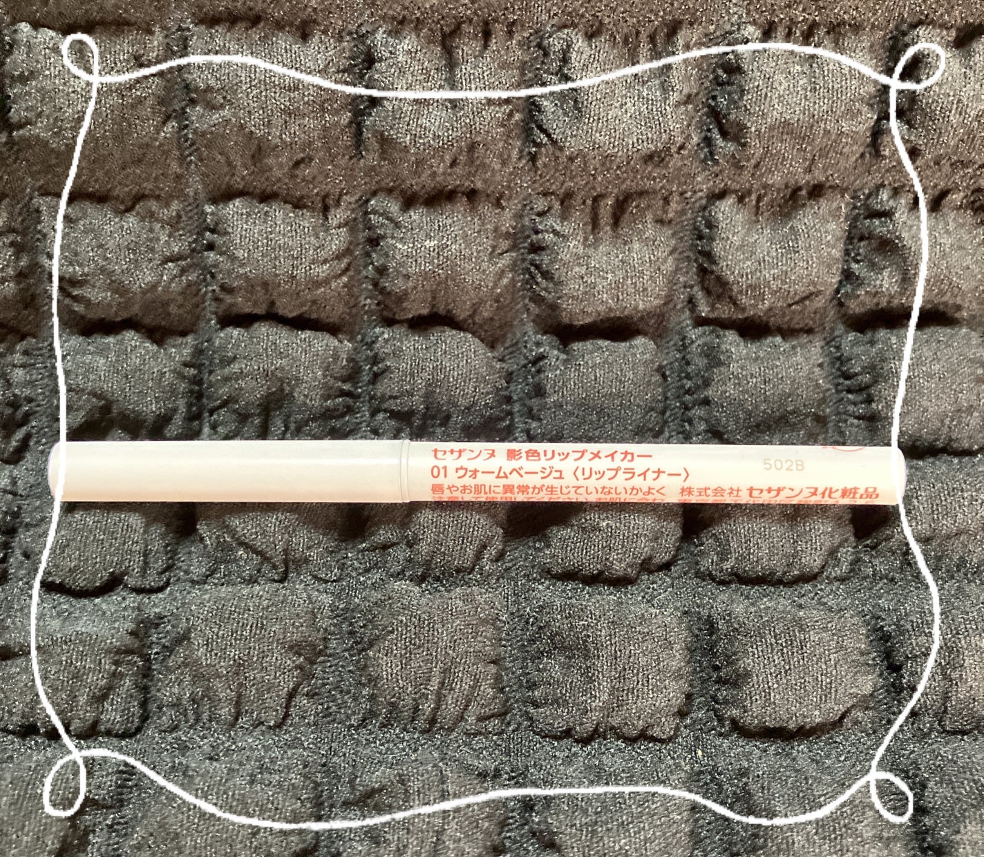 影色リップメイカー/CEZANNE/口紅・グロス・リップライナー・リップケアを使ったクチコミ(3枚目)