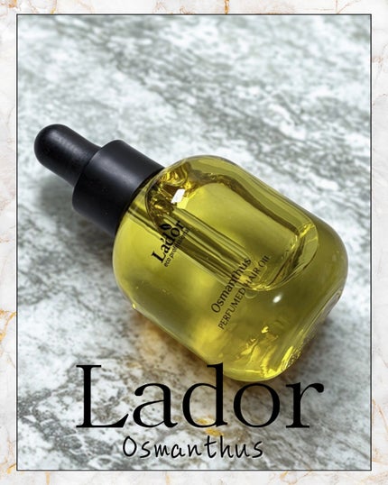 パフュームヘアオイル オスマンサス/La'dor/ヘアオイルを使ったクチコミ(1枚目)
