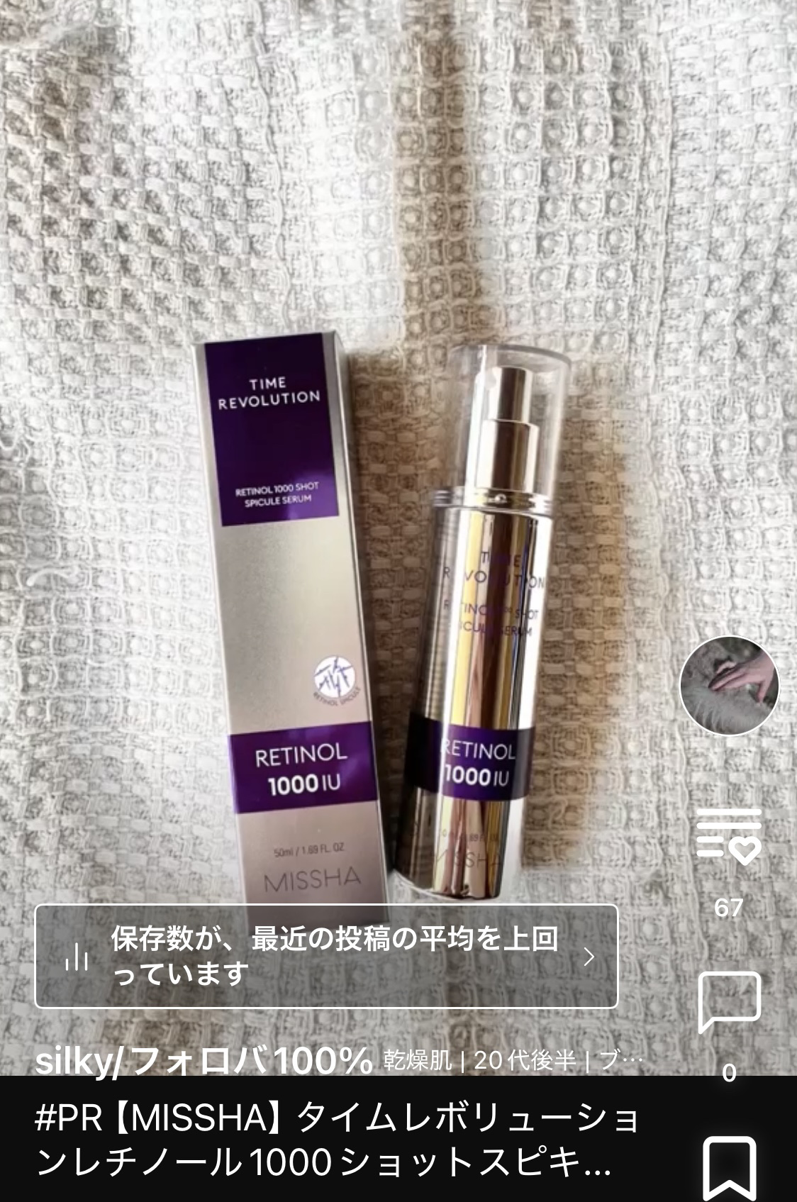 パンテノールバリアクッション/COSNORI/クッションファンデーションを使ったクチコミ（3枚目）