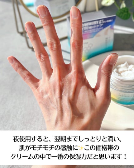 ソフィーナ iP ゴールデンタイムリペア 深夜浸透クリーム/SOFINA iP/フェイスクリームを使ったクチコミ(5枚目)