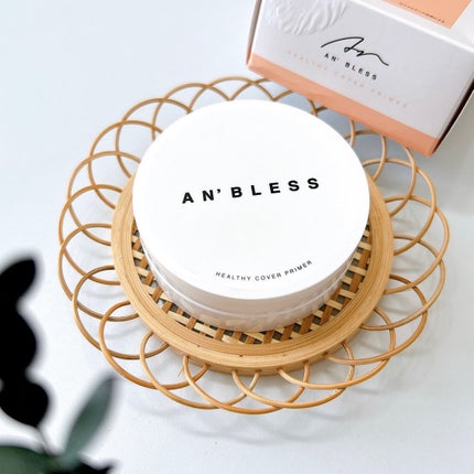 ヘルシーカバープライマー/AN’BLESS/化粧下地を使ったクチコミ(1枚目)