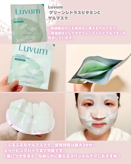 ラゴム ジェルトゥウォーター クレンザー(朝用洗顔)/LAGOM /その他洗顔料を使ったクチコミ(5枚目)