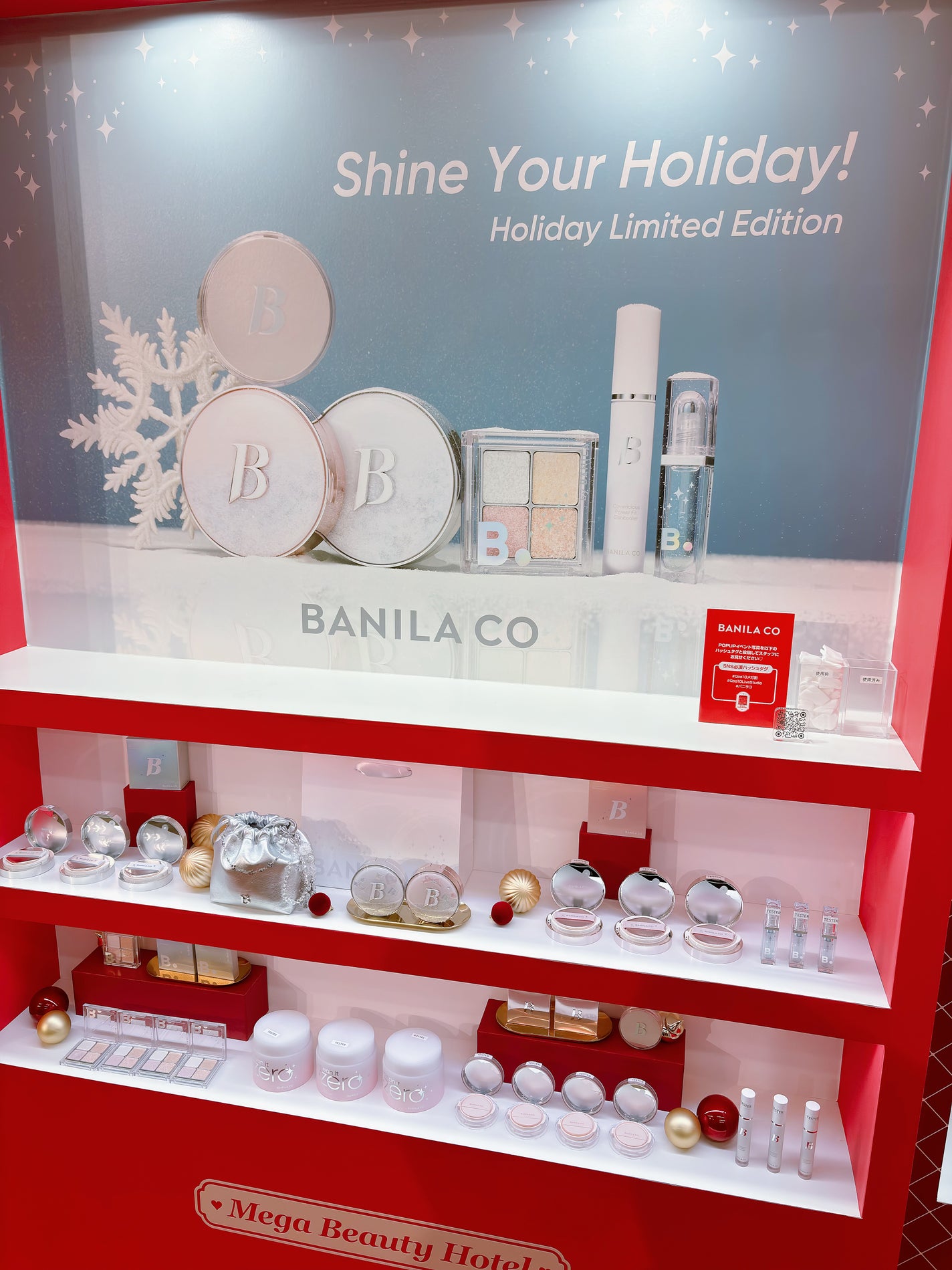 ããð§žãã©ãã100 on LIPS ãæžè°·ã®Qoo10LiveStudioã§è¡ãããŠããPOPUPã«..ãïŒ6æç®ïŒ