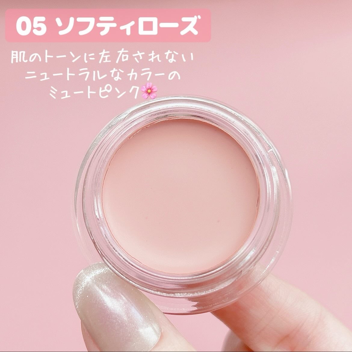 ペタルグロウクリームチーク/VIDIVICI/ジェル・クリームチークを使ったクチコミ(2枚目)