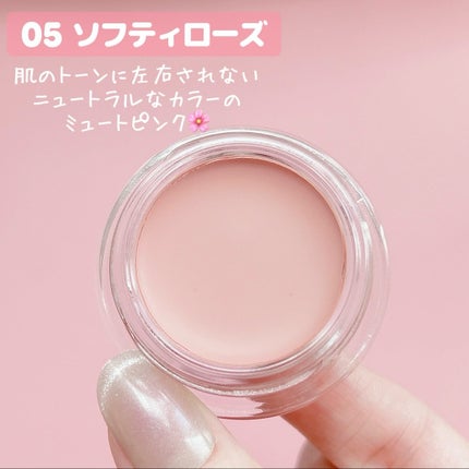 ペタルグロウクリームチーク/VIDIVICI/ジェル・クリームチークを使ったクチコミ(2枚目)