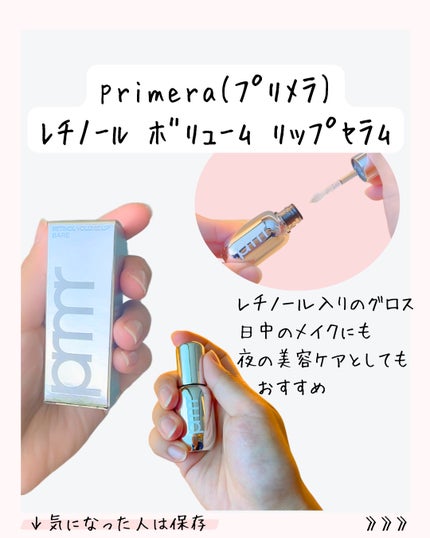 DHC 薬用リップクリーム/DHC/リップクリームを使ったクチコミ(8枚目)