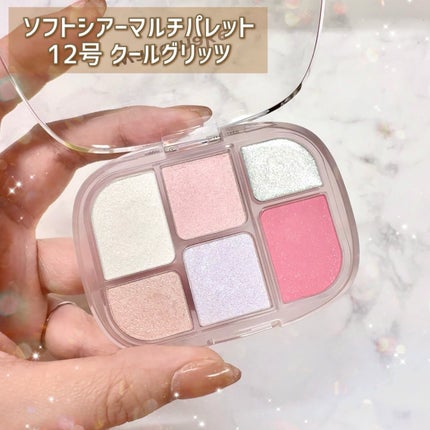 ソフトブラーリングアイパレット/wakemake/アイシャドウパレットを使ったクチコミ(6枚目)