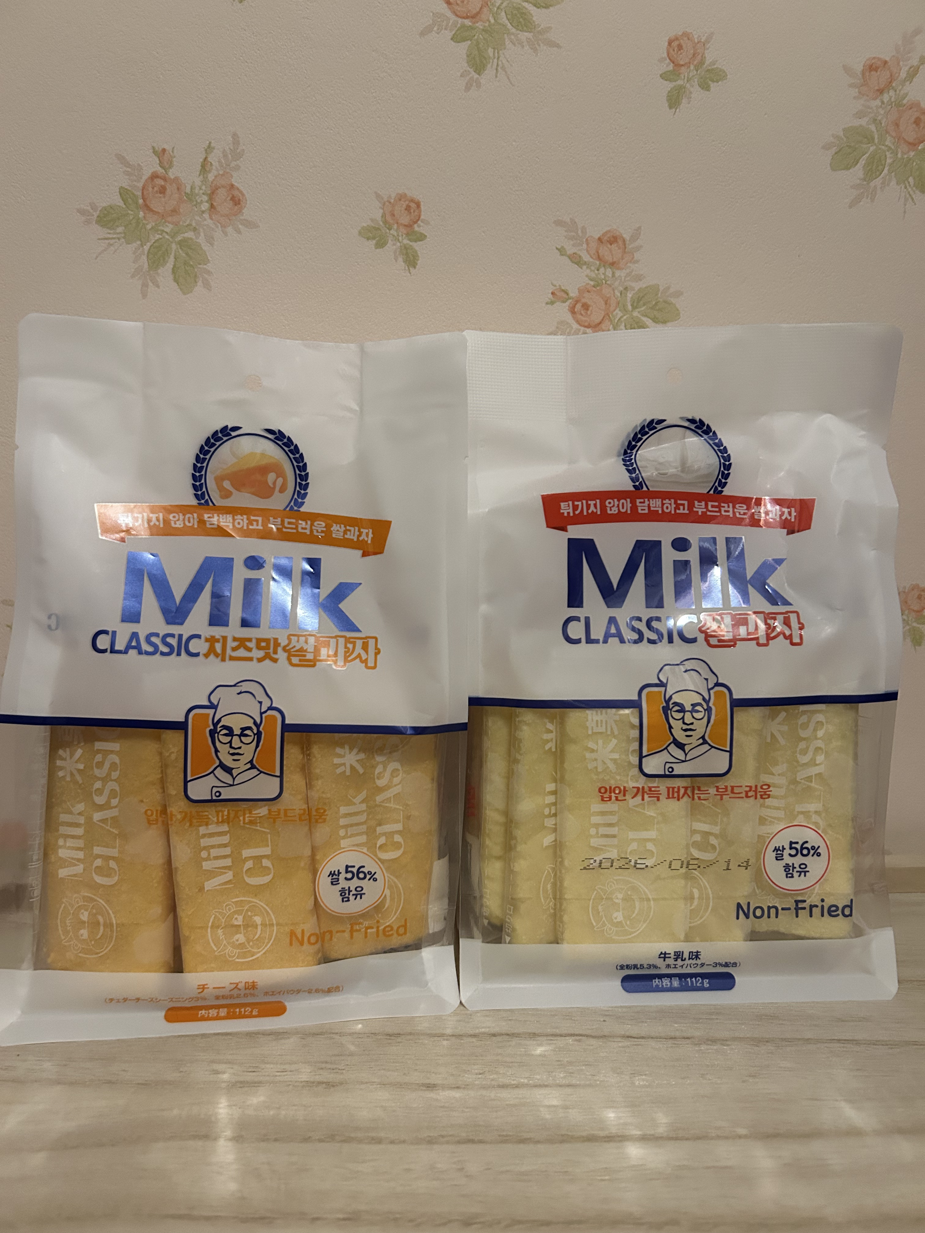 ミルククラシック/Henan/その他食品を使ったクチコミ（2枚目）