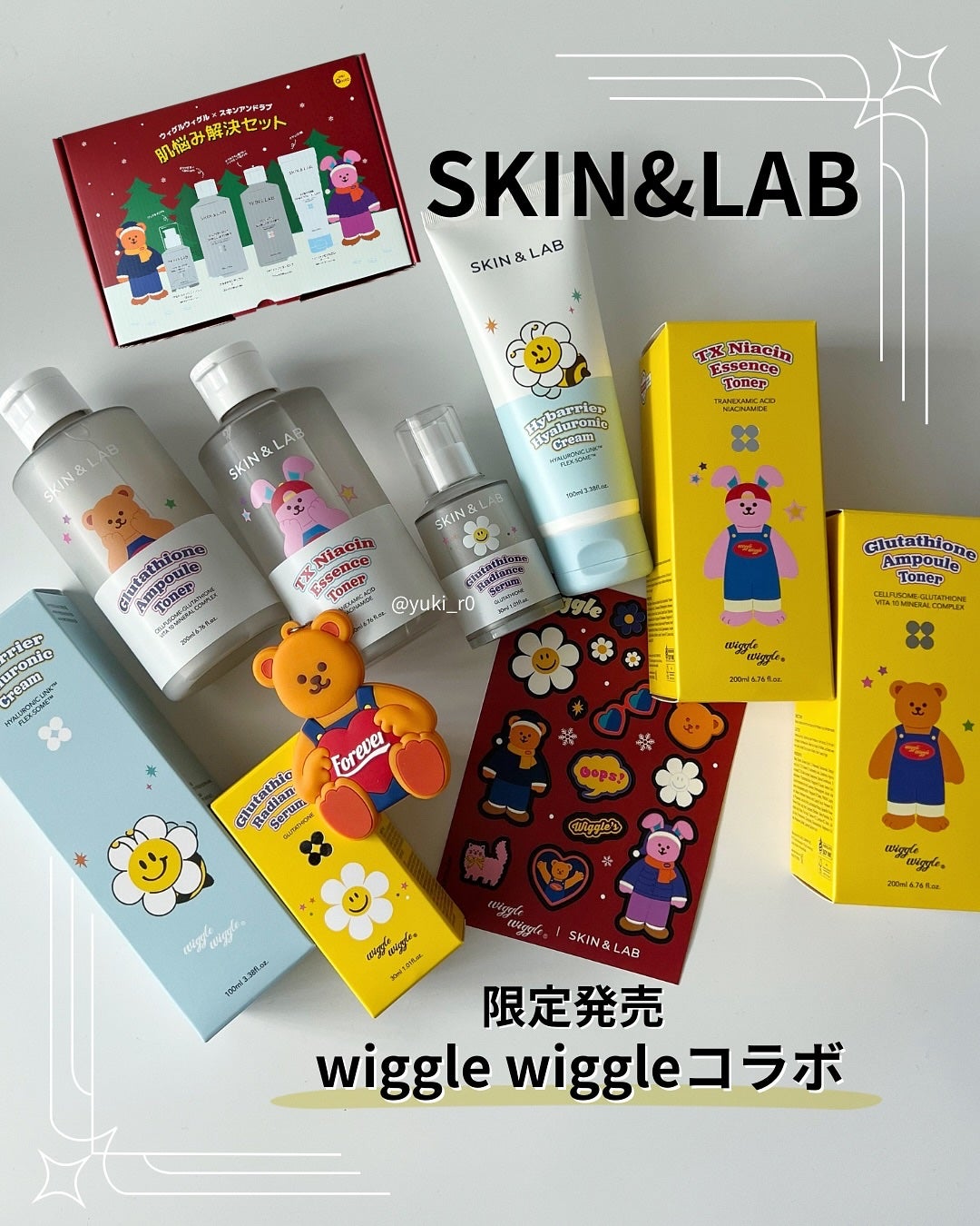 ハイバリアヒアルロニッククリーム/SKIN&LAB/フェイスクリームを使ったクチコミ(2枚目)