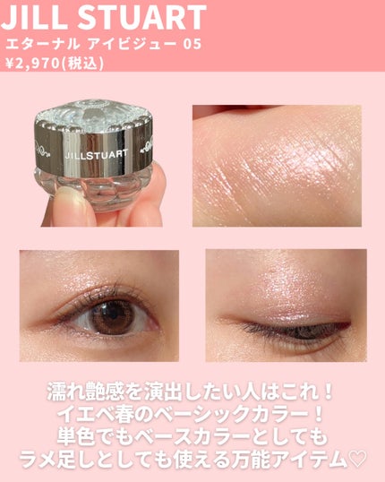 アフターグロー センシュアルシャイン リップスティック/NARS/口紅を使ったクチコミ(5枚目)