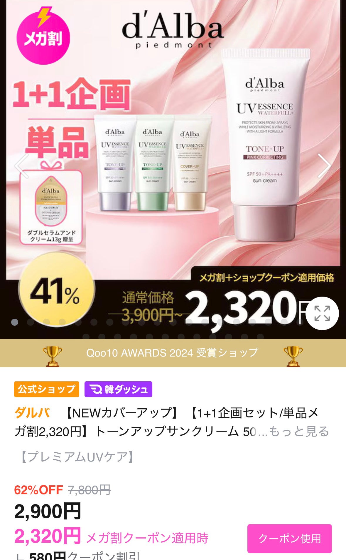 クリーンイットゼロ クレンジングバーム オリジナル/BANILA CO/クレンジングバームを使ったクチコミ(10枚目)