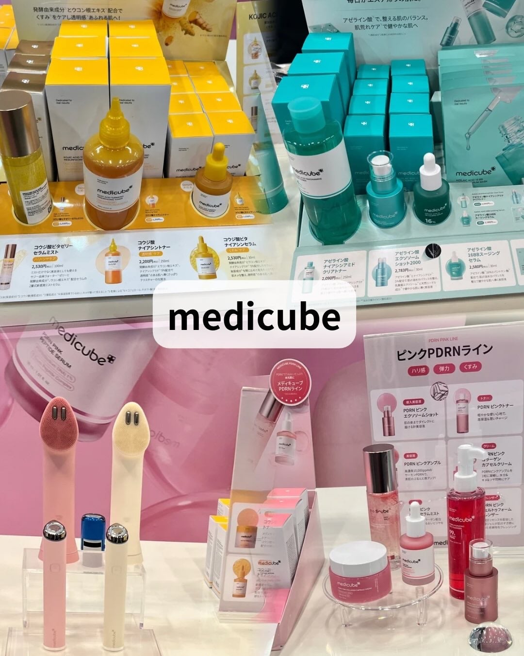 ellygray♡インスタもフォロバ100 on LIPS 「🎉コスメ好き必見!イベント潜入レポ🇰🇷✨ ✨【ReverbxA..」(6枚目)