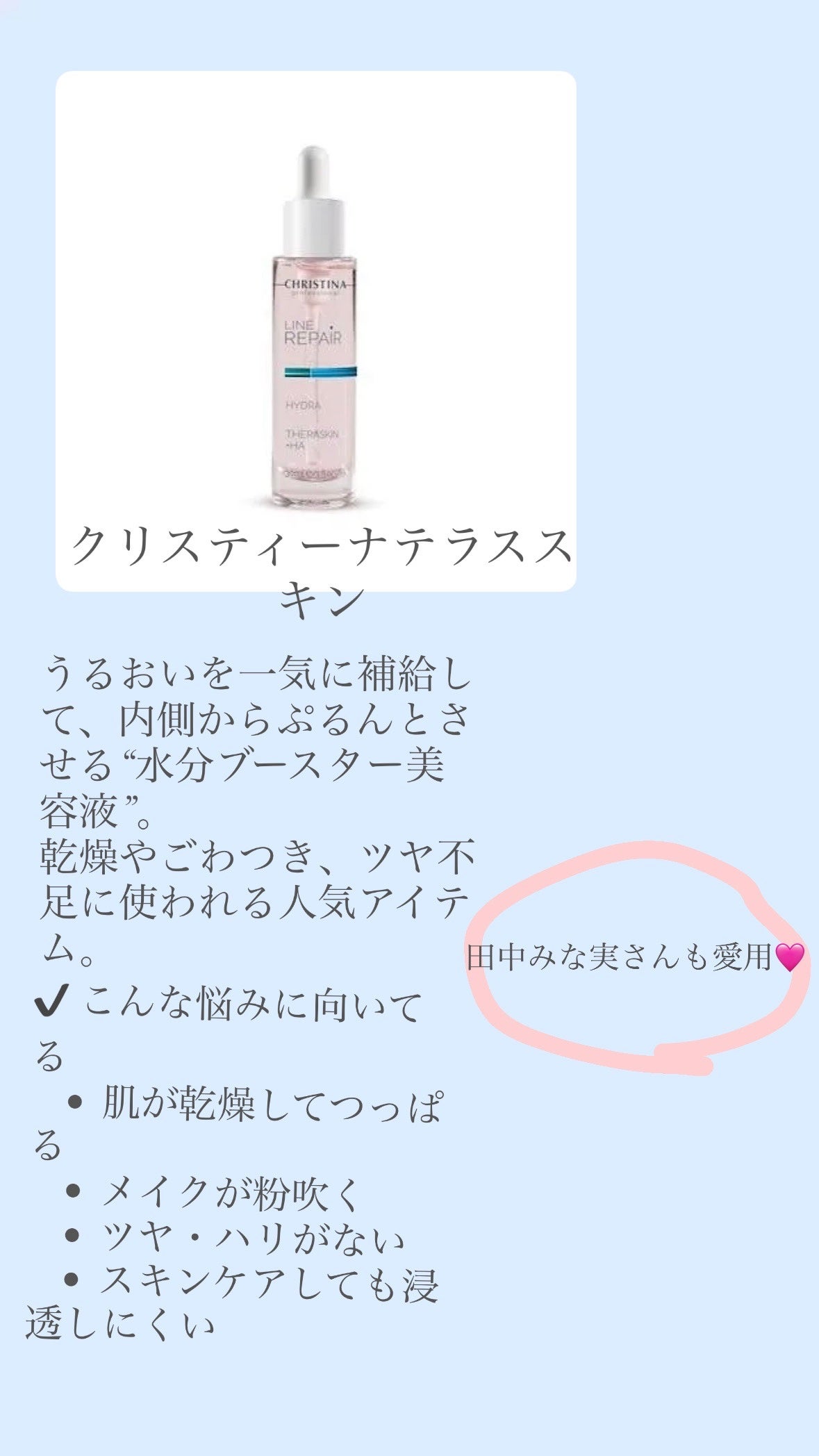 メイク落としミルク/カウブランド無添加/ミルククレンジングを使ったクチコミ(3枚目)