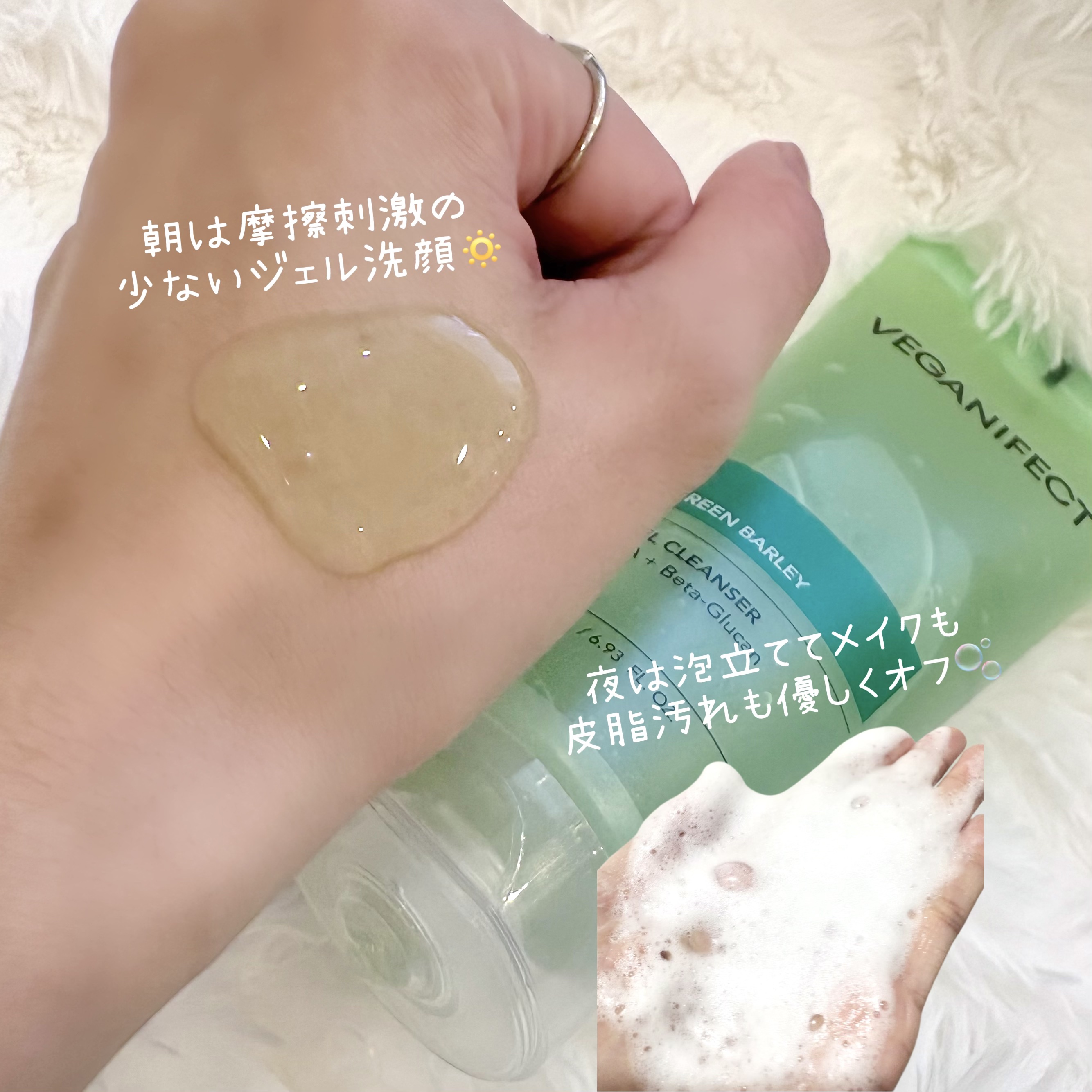 を使ったクチコミ（2枚目）