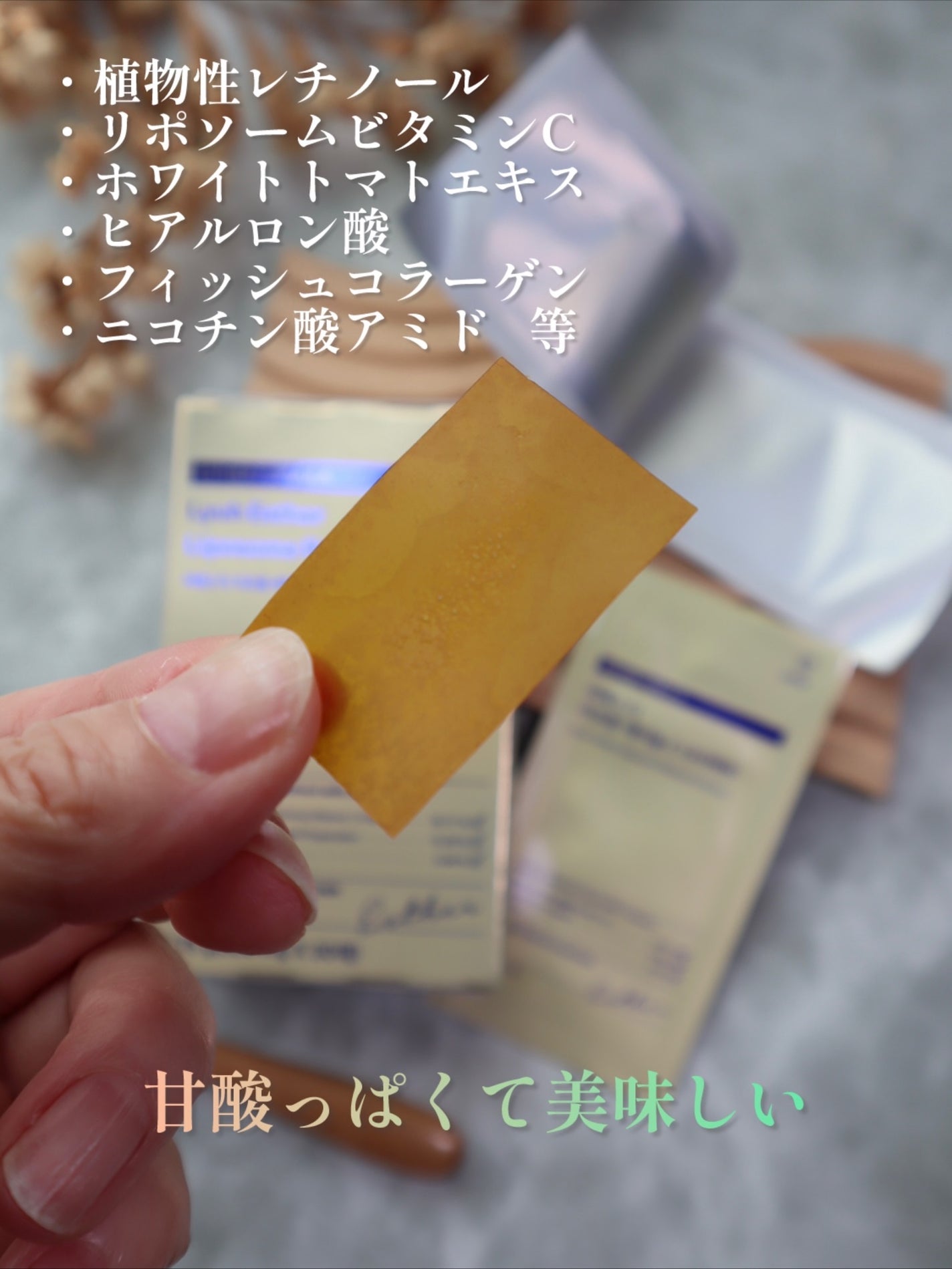 ヨエスターリポソームレチノールCダイレクトフィルム/ESTHER FORMULA/美容サプリメントを使ったクチコミ(2枚目)