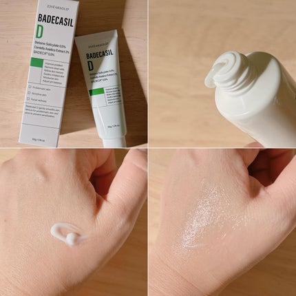バデカシルDクリーム/23years old/フェイスクリームを使ったクチコミ(3枚目)