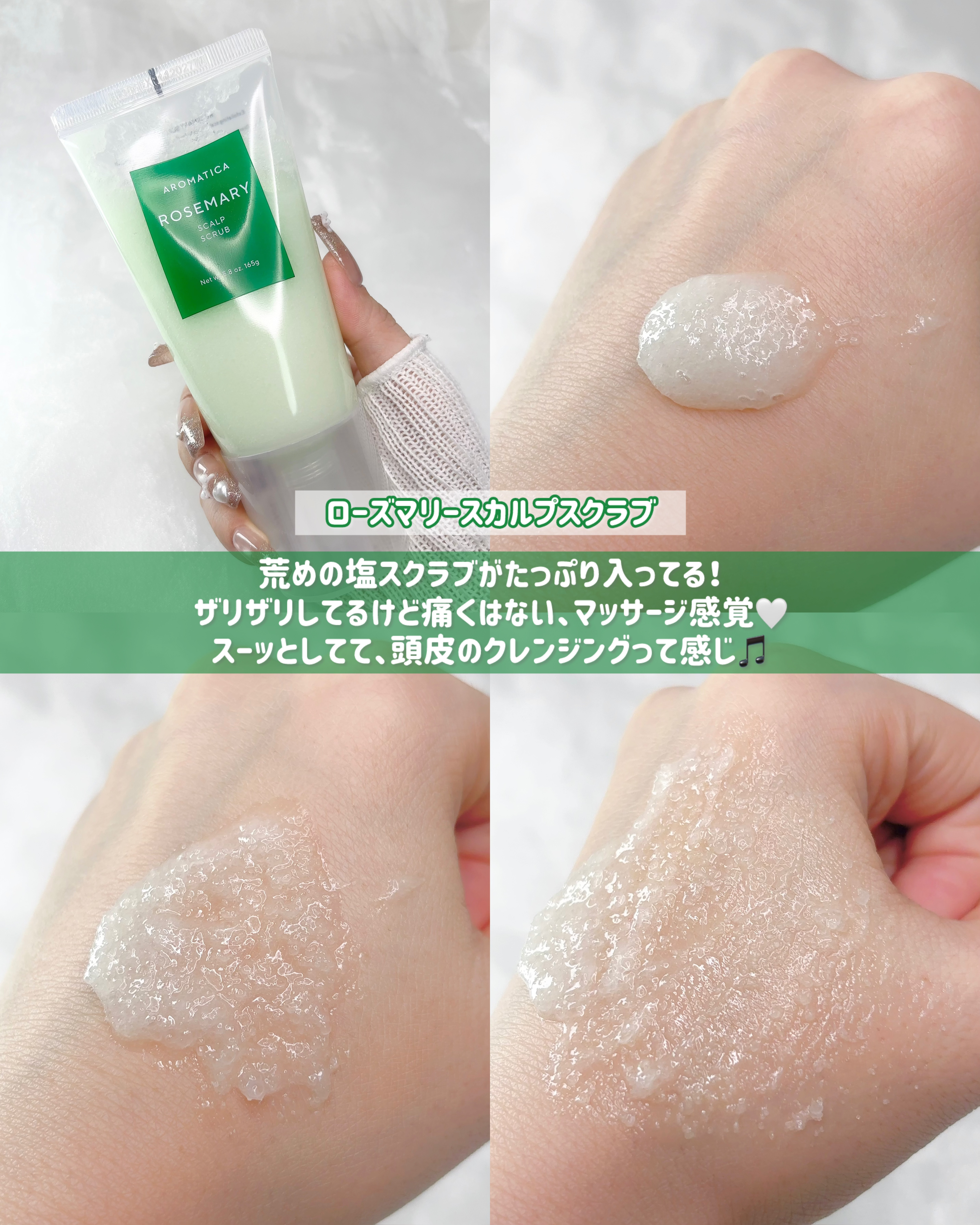 ローズマリールートエンハンサー/AROMATICA/頭皮ローションを使ったクチコミ（3枚目）