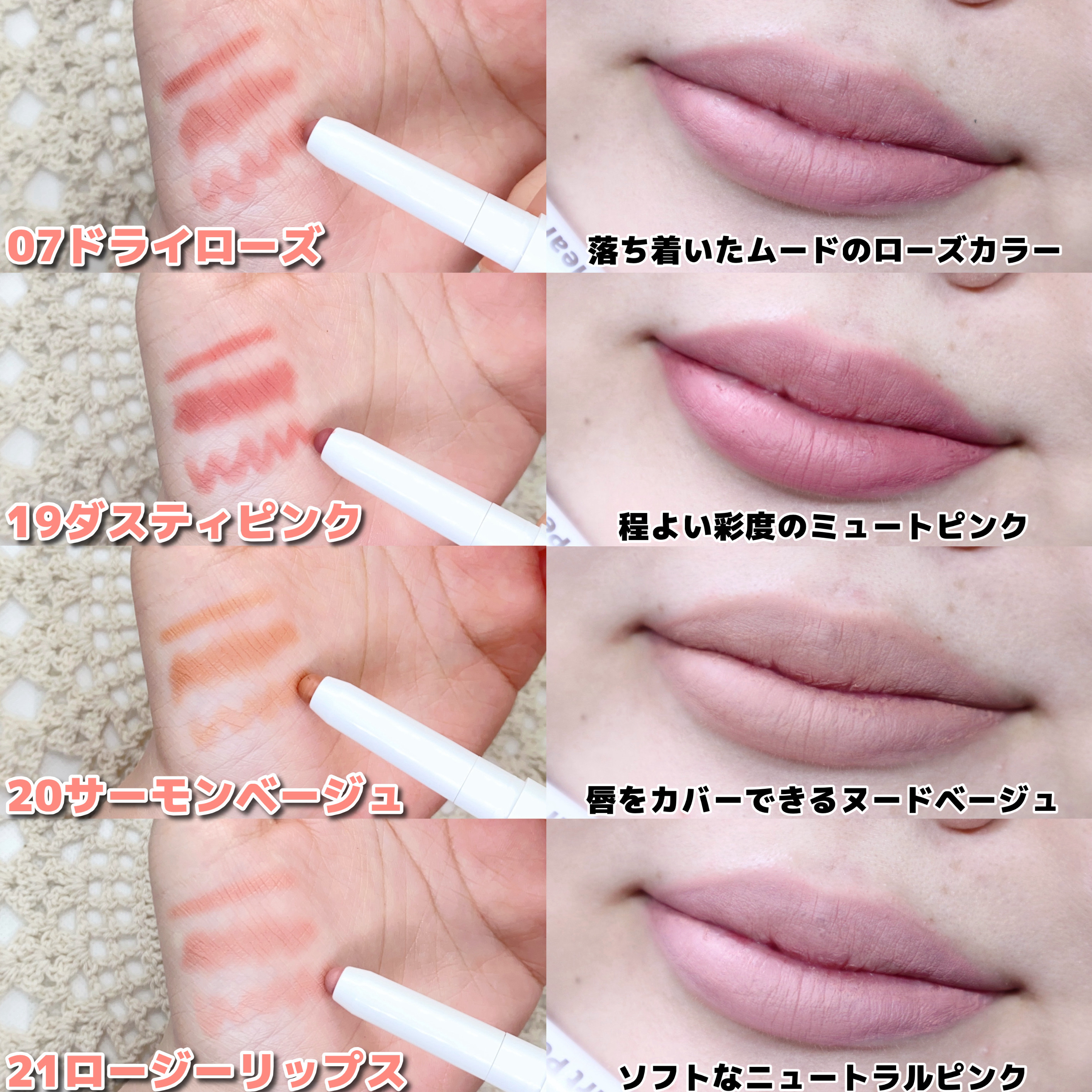 ドットオンムードリップペンシル/Heart Percent/リップライナーを使ったクチコミ（3枚目）