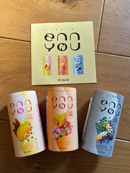 enn you/enn you/美容ドリンクを使ったクチコミ(1枚目)