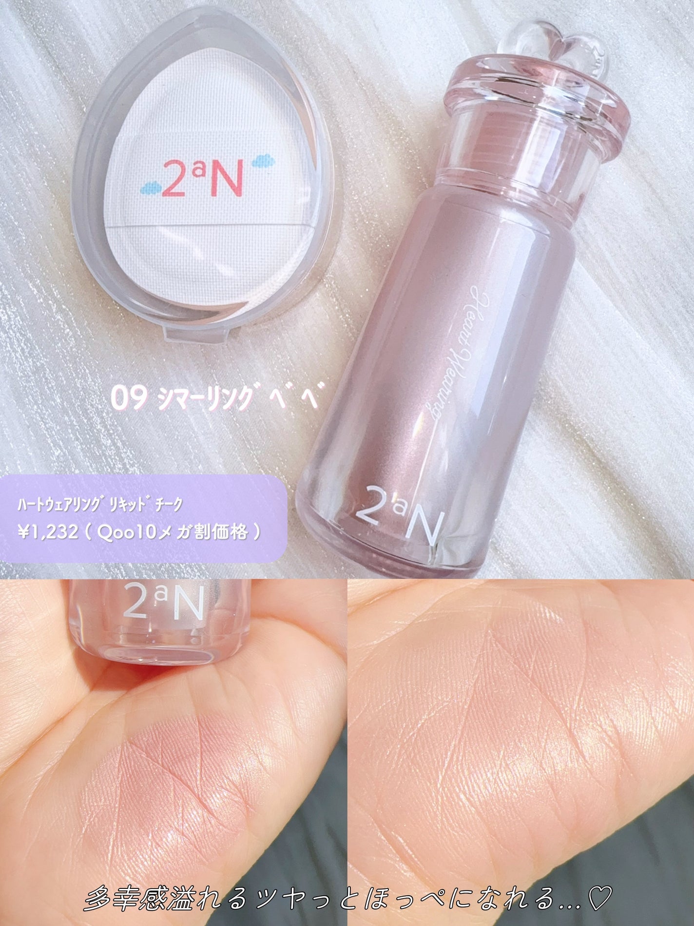 ベターミーアイパレット/2aN/マルチパレットを使ったクチコミ(7枚目)