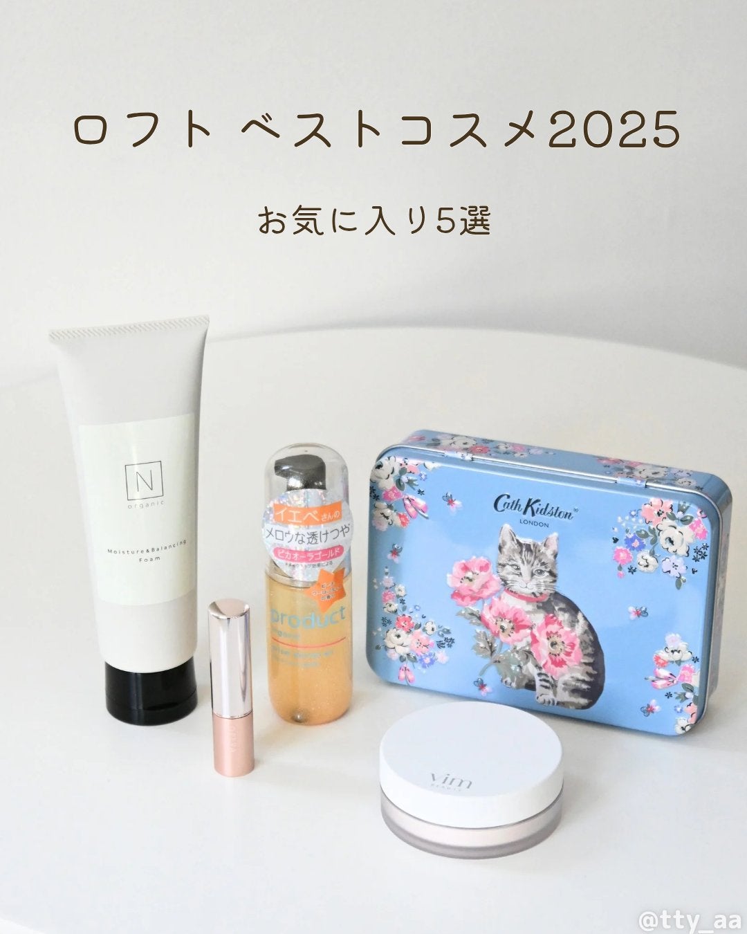 オペラ グロウリップティント/OPERA/リップティントを使ったクチコミ(1枚目)