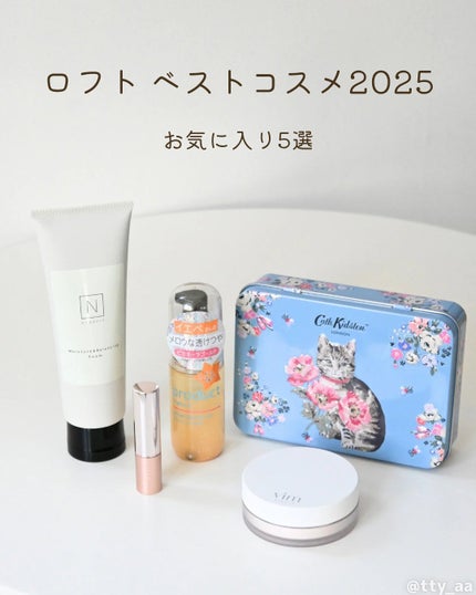 オペラ グロウリップティント/OPERA/リップティントを使ったクチコミ(1枚目)