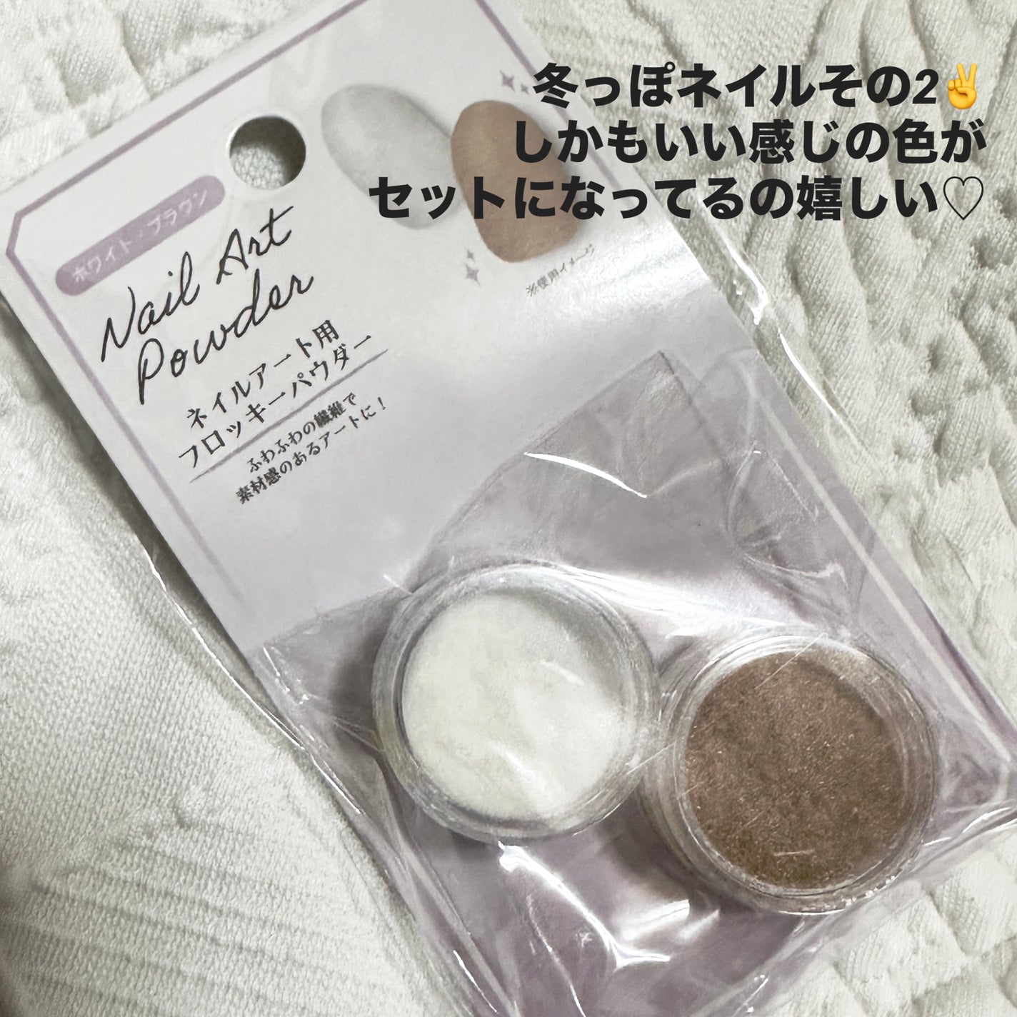 キャンドゥ購入品😄💞/キャンドゥ/その他を使ったクチコミ(3枚目)
