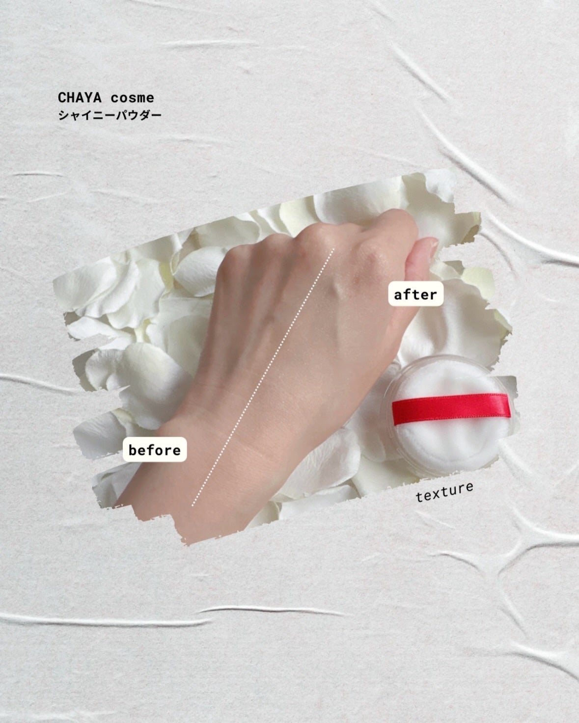 シャイニーパウダー/CHAYA cosme/ルースパウダーを使ったクチコミ(3枚目)