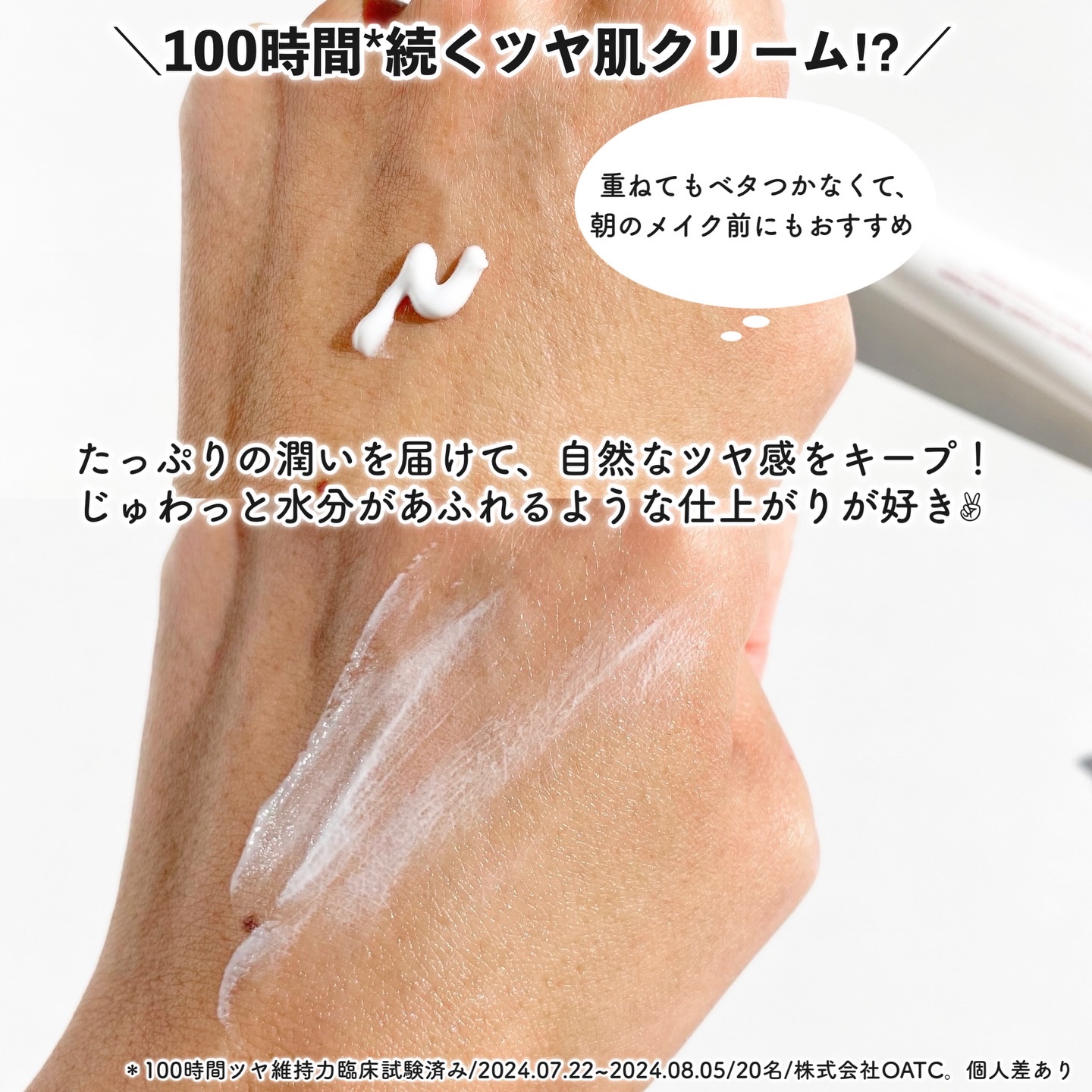 CUREPAIR MELA CREAM /KOPHER/フェイスクリームを使ったクチコミ（2枚目）