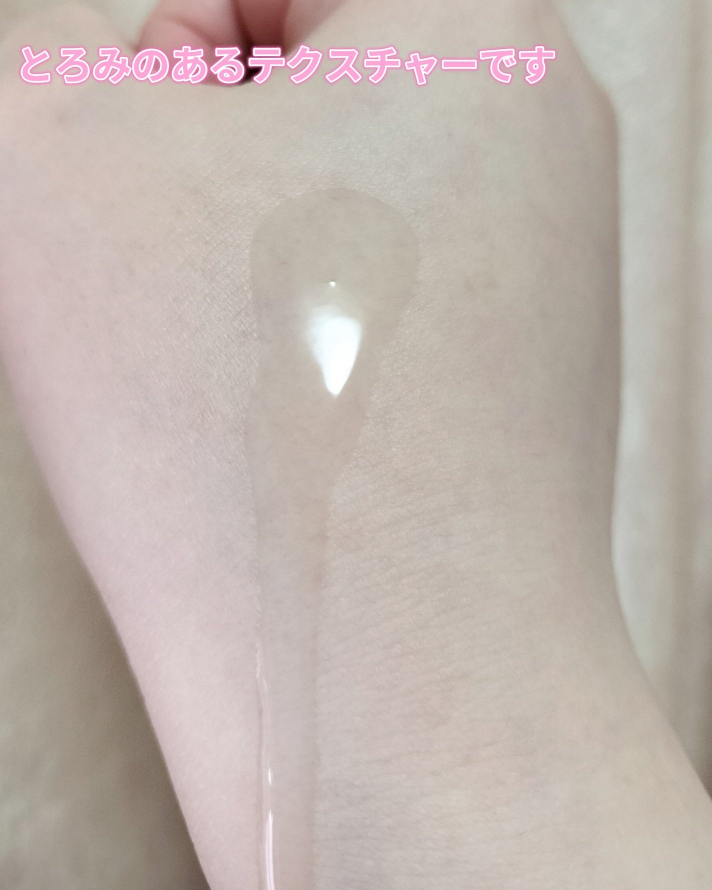 アクアレーベル トリートメントローション (モイストスムース)/アクアレーベル/化粧水を使ったクチコミ(4枚目)