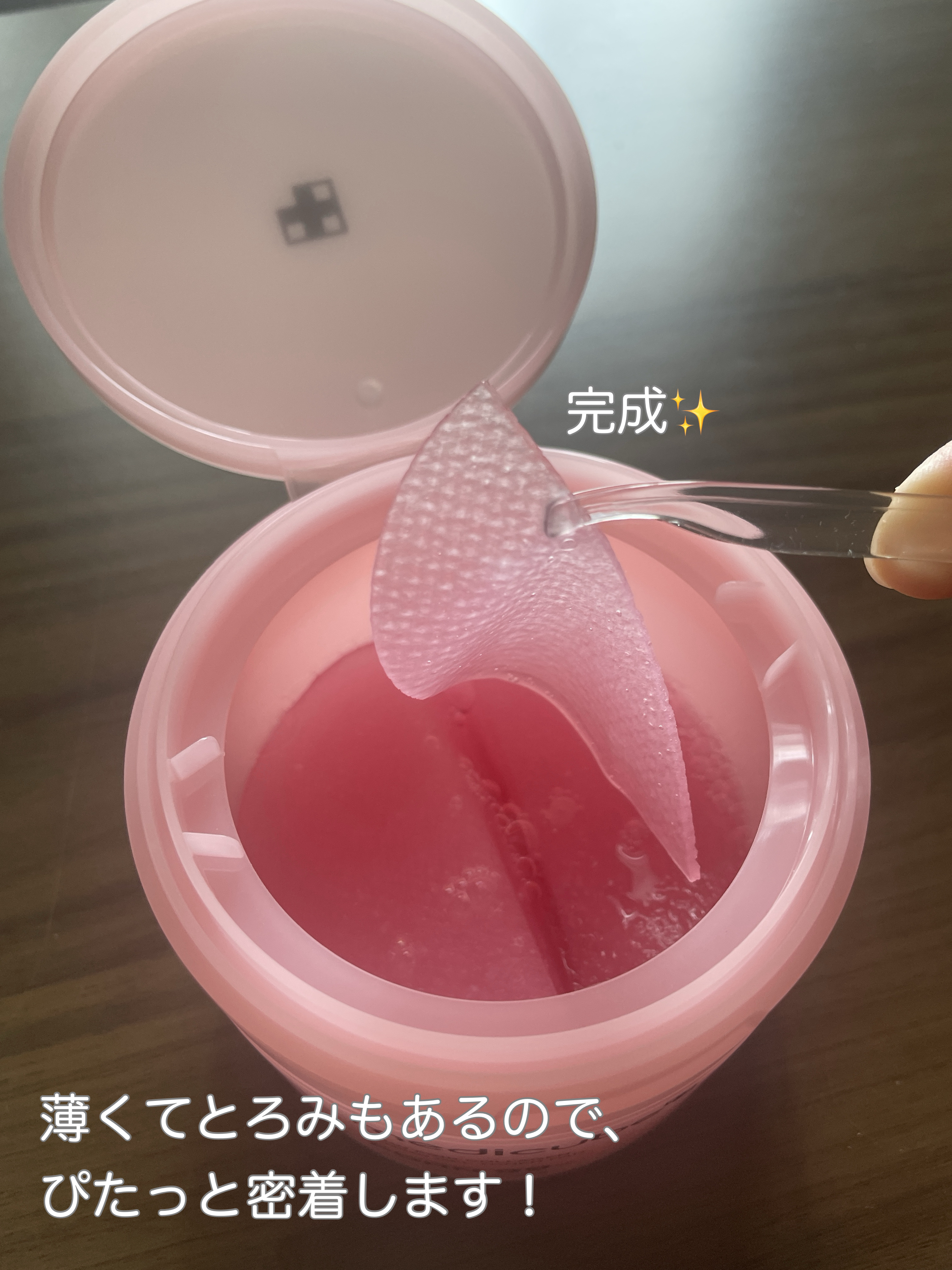 PDRNコラーゲントーニングゲルトナーパット/MEDICUBE/トナーパッドを使ったクチコミ（3枚目）