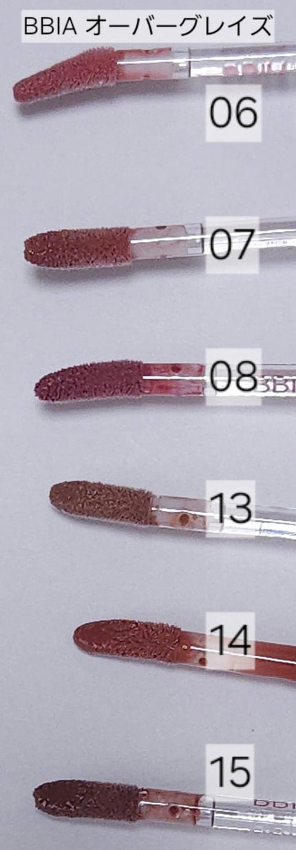 クリスタル グラム ティント 26 モーブチェリー(MAUVE CHERRY)/CLIO/リップティントを使ったクチコミ(1枚目)