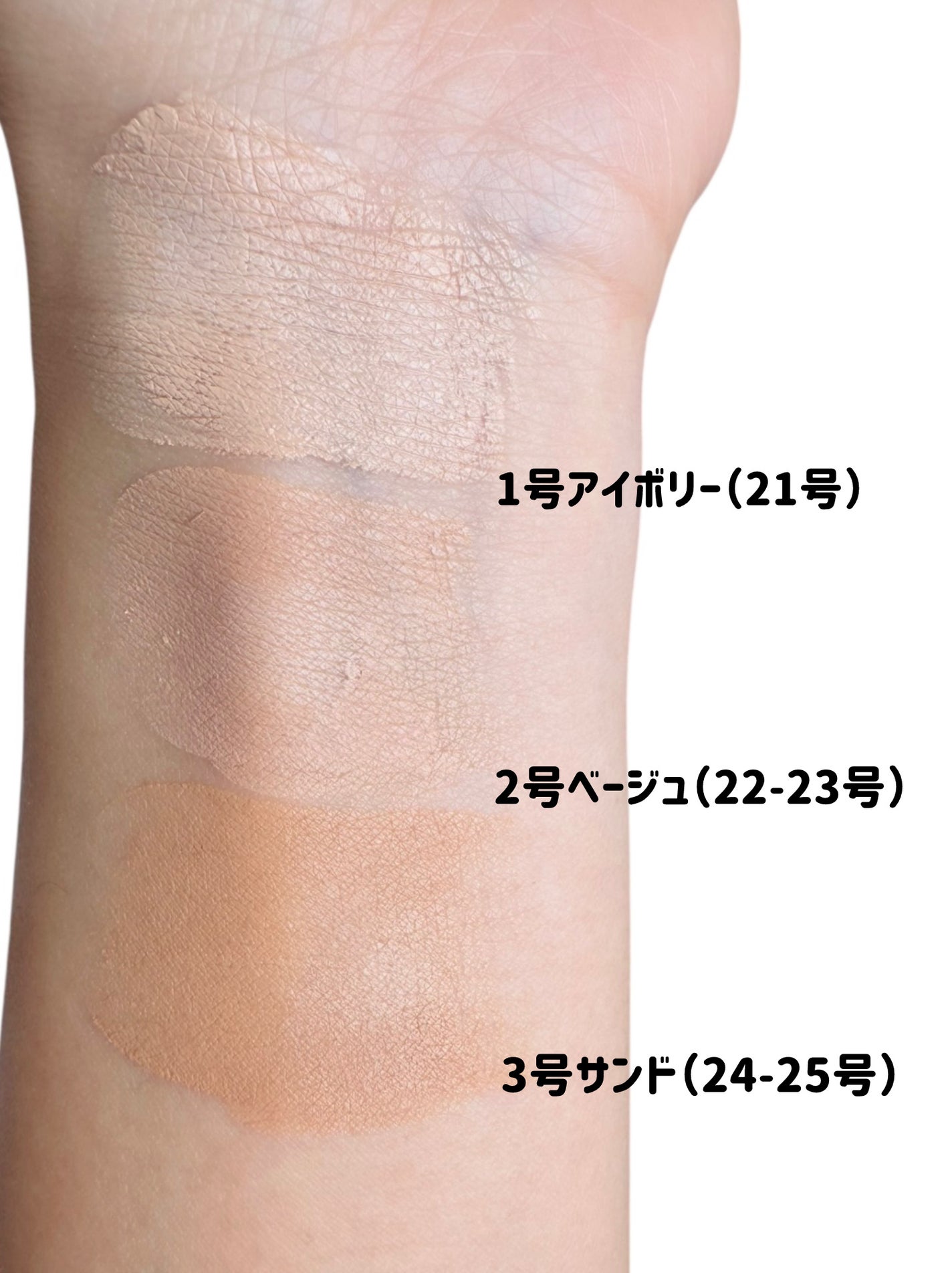 オブジェ ナチュラルカバーファンデーション SPF50+ PA++++/オブジェ/その他ファンデーションを使ったクチコミ(2枚目)