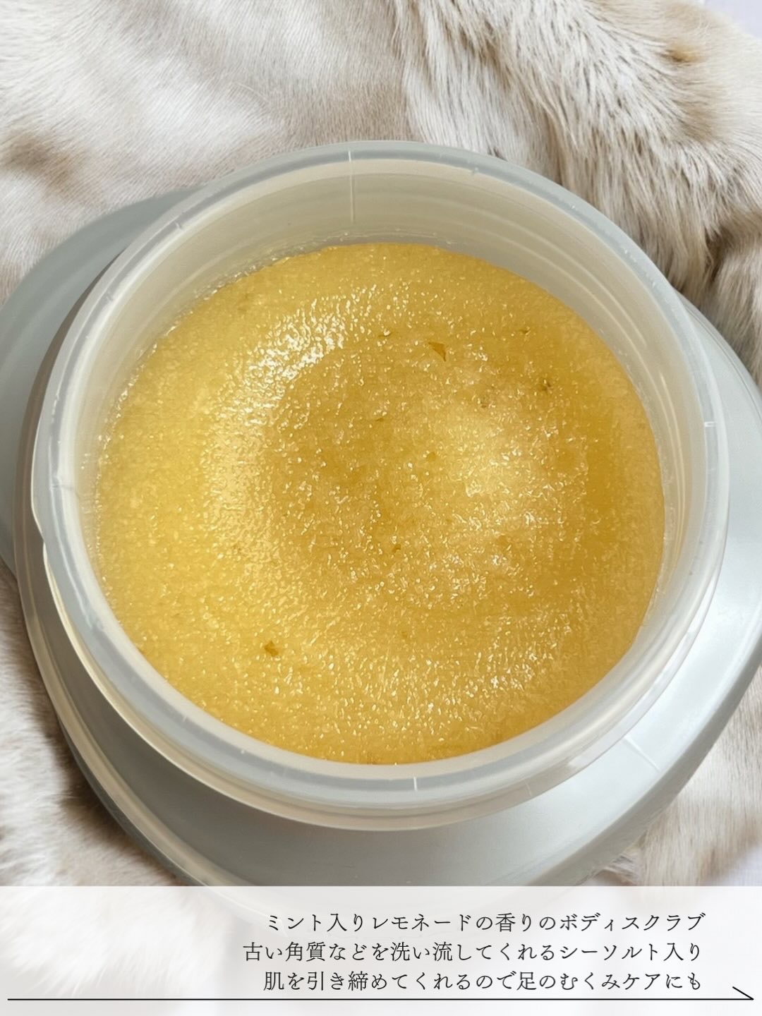 ジョヴァンニ ソルト ボディスクラブ クールミント/giovanni/ボディスクラブを使ったクチコミ（3枚目）