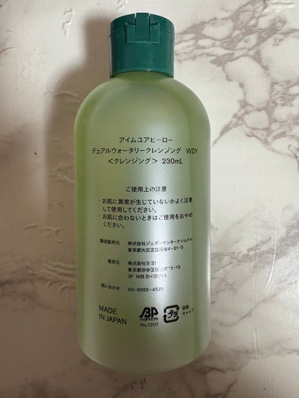アイムユアヒーロー エンリッチ/SISI/クレンジングウォーターを使ったクチコミ(2枚目)