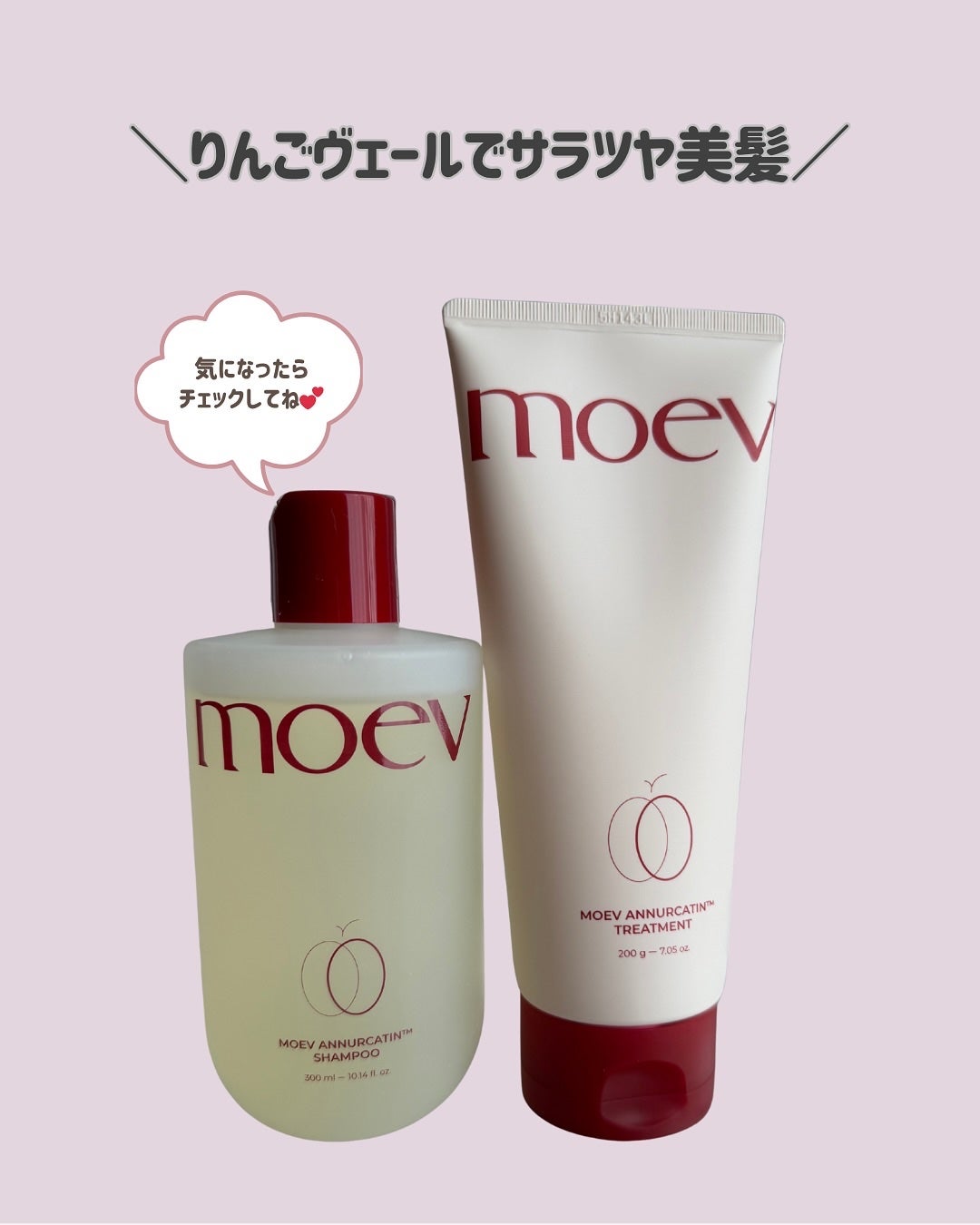 sumiko@フォロバ100 on LIPS 「いつも見ていただきありがとうございます💄今回は、moev「アヌ..」(7枚目)