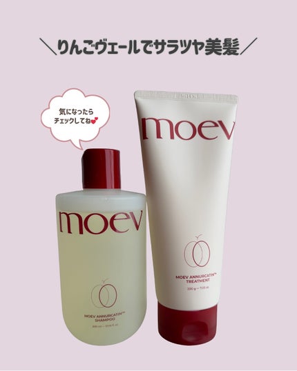 sumiko@フォロバ100 on LIPS 「いつも見ていただきありがとうございます💄今回は、moev「アヌ..」(7枚目)