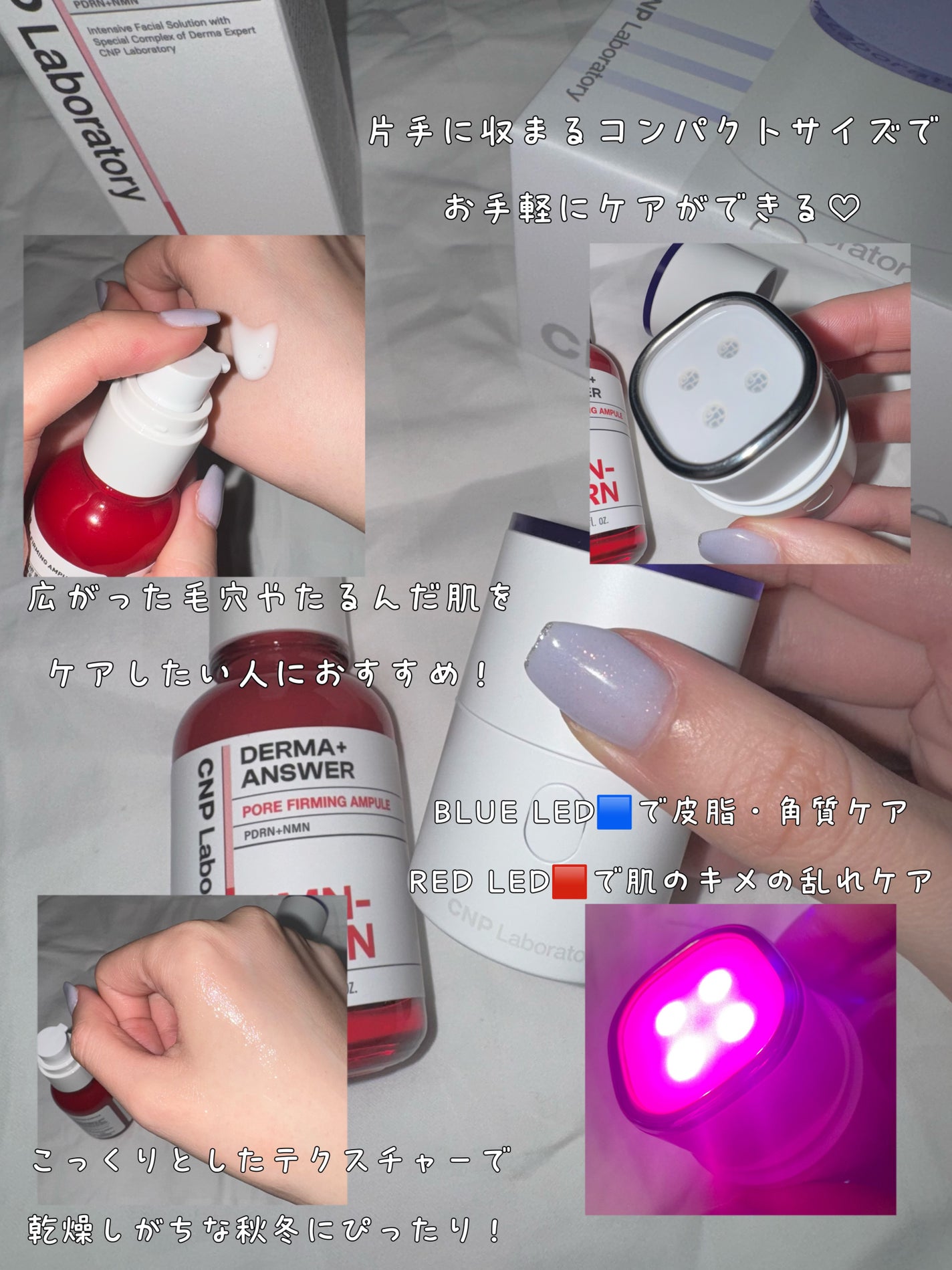 NMN-PDRN ダーマアンサー ポア ファーミング アンプル/CNP Laboratory/美容液を使ったクチコミ(2枚目)