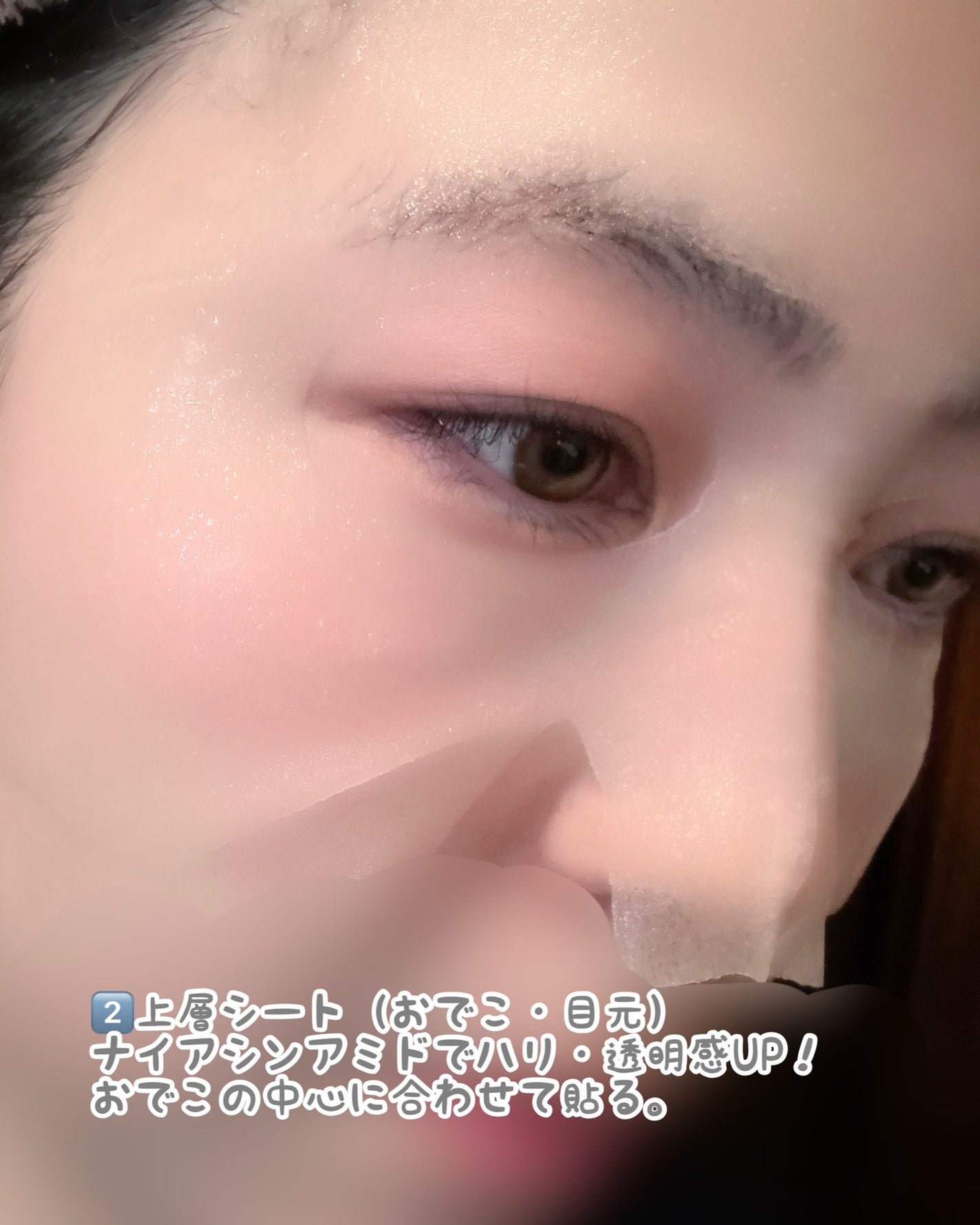 プライベートマスク/DEWYCEL/シートマスク・パックを使ったクチコミ(5枚目)