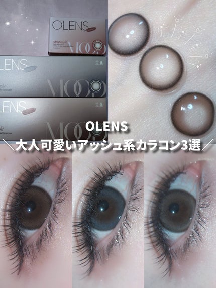 Moodnight 1Month/OLENS/カラーコンタクトレンズを使ったクチコミ(1枚目)