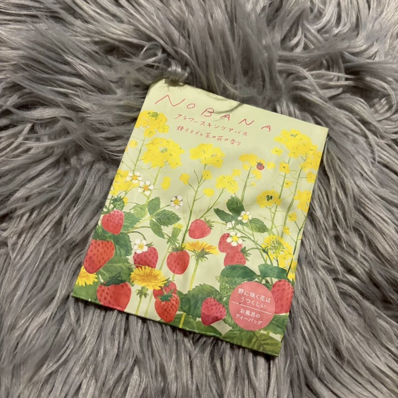 NOBANA フラワーカモフラージュバス白つめ草とスズラン/charley/入浴剤を使ったクチコミ（1枚目）