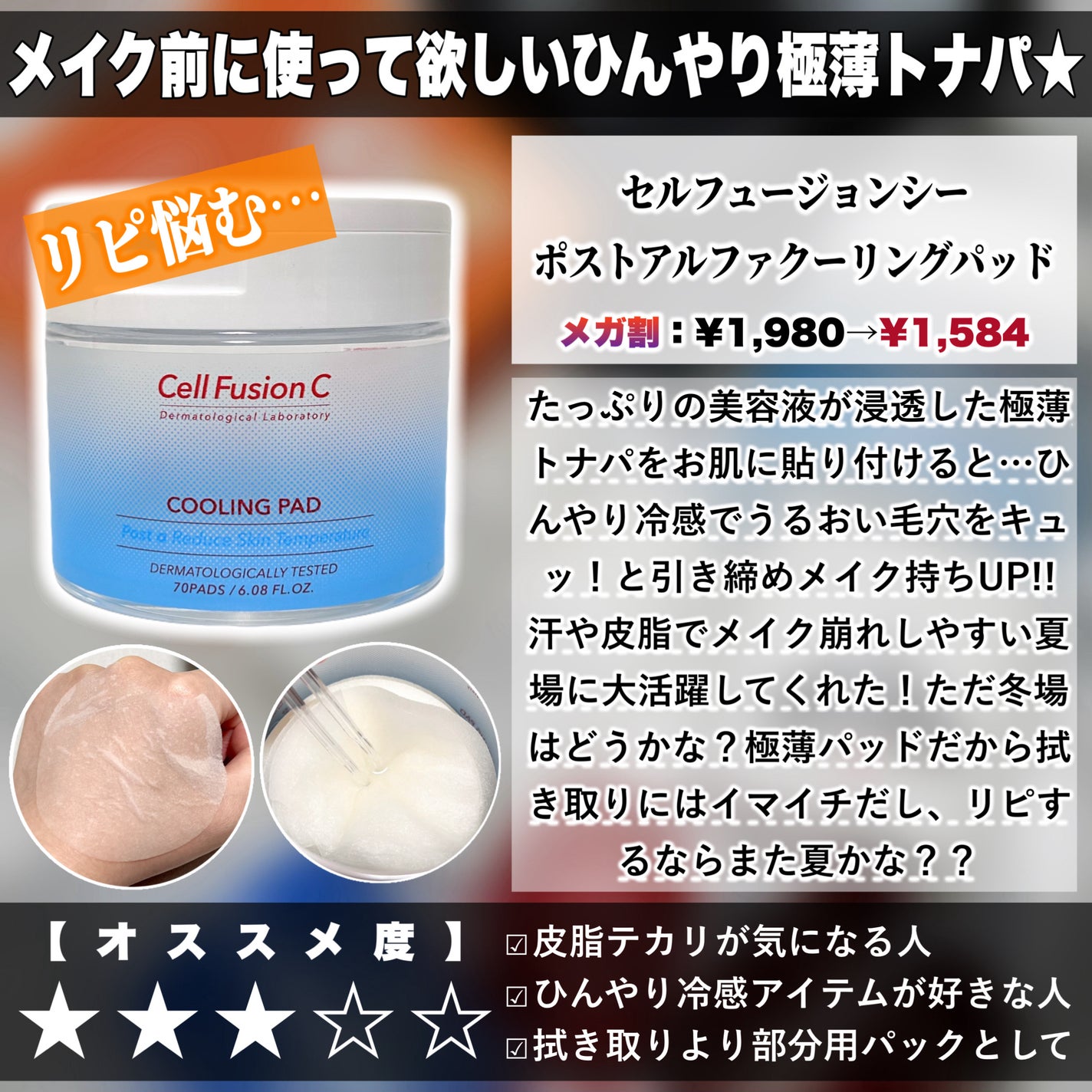 浸透湿潤セラミド10%★ナノエマルジョン/TOUT VERT/乳液を使ったクチコミ(6枚目)