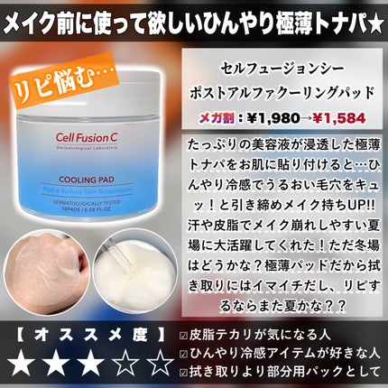 浸透湿潤セラミド10%★ナノエマルジョン/TOUT VERT/乳液を使ったクチコミ(6枚目)