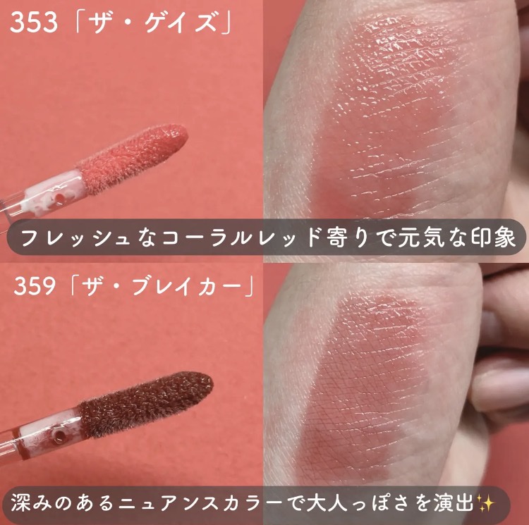 ブラーグロイリップティント/Dinto/リップティントを使ったクチコミ（3枚目）