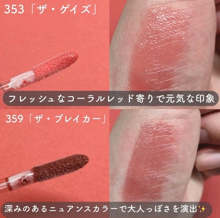 ブラーグロイリップティント/Dinto/リップティントを使ったクチコミ(3枚目)