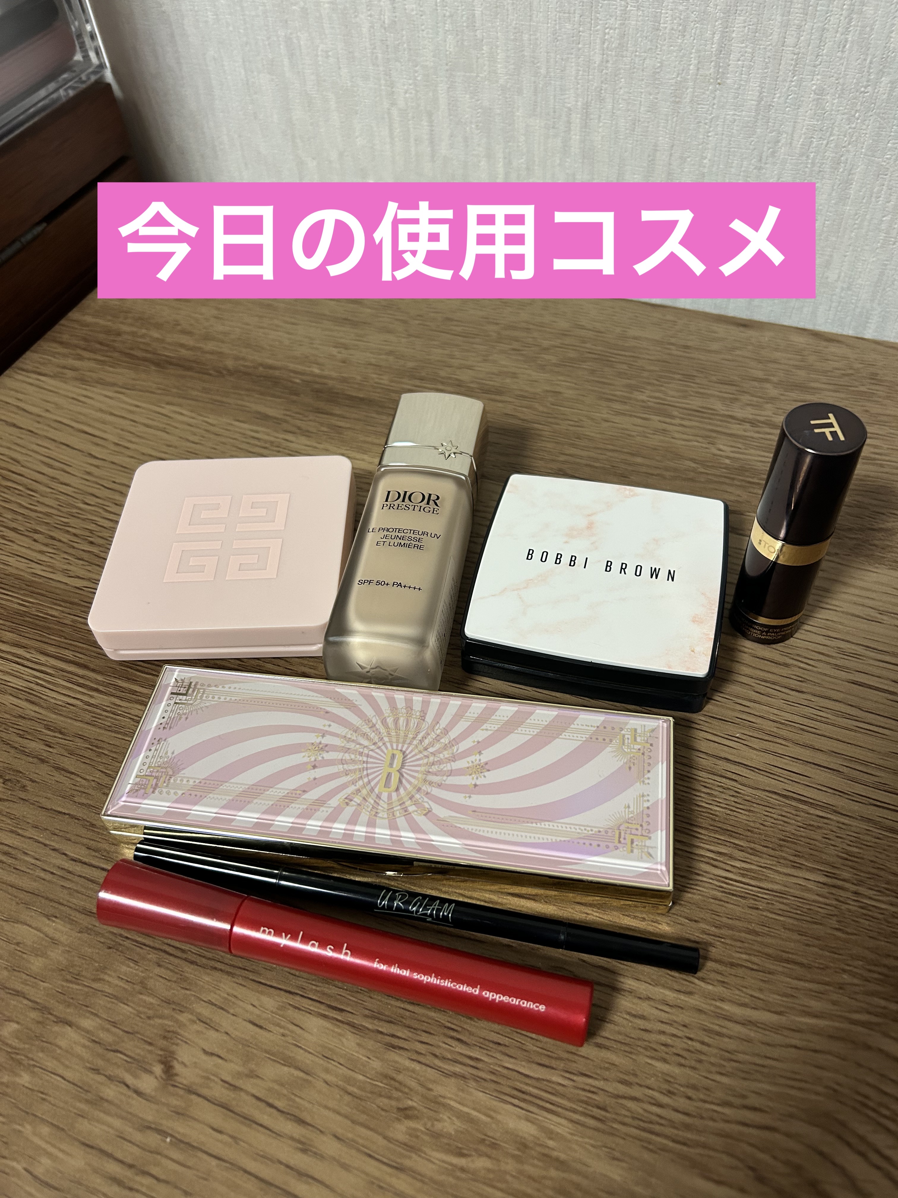 プレステージ ホワイト ル プロテクター ＵＶ ミネラル BB/Dior/BBクリームを使ったクチコミ（1枚目）