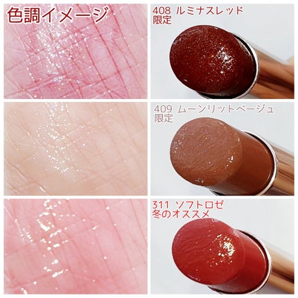 オペラ グロウリップティント/OPERA/リップティントを使ったクチコミ(2枚目)