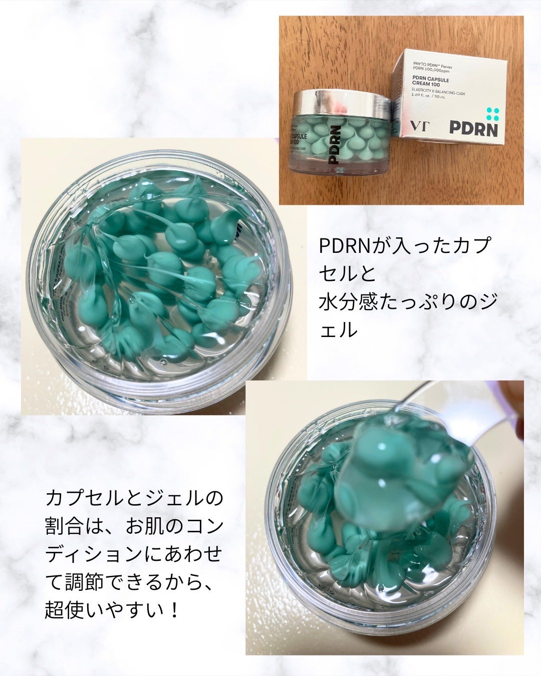 PDRN カプセルクリーム 100/VT/フェイスクリームを使ったクチコミ(2枚目)