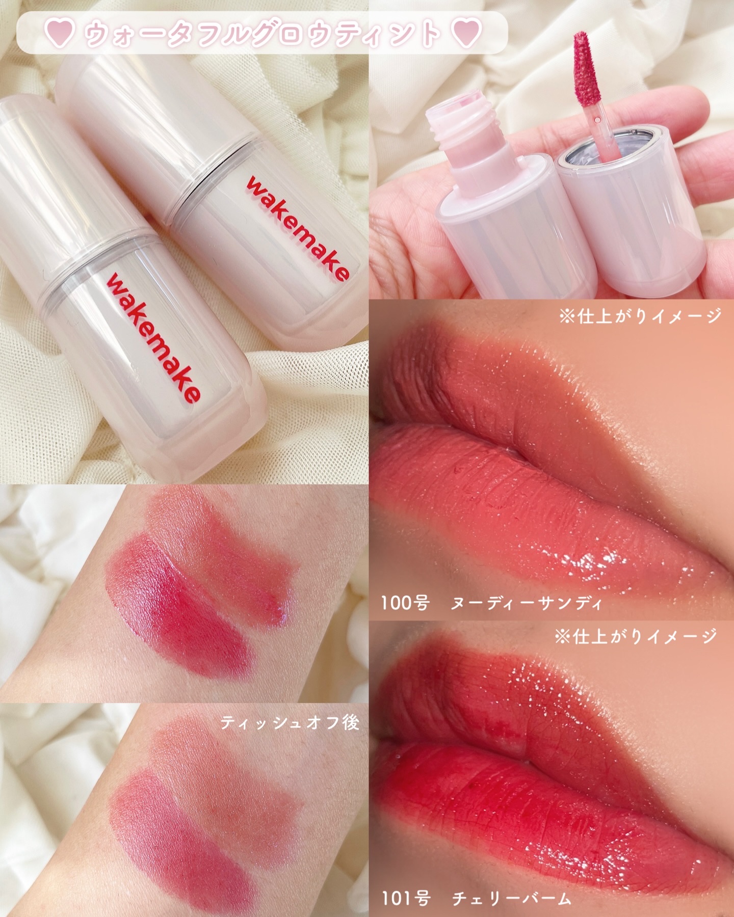 ソフトブラーリングバームスティック/wakemake/口紅を使ったクチコミ（3枚目）
