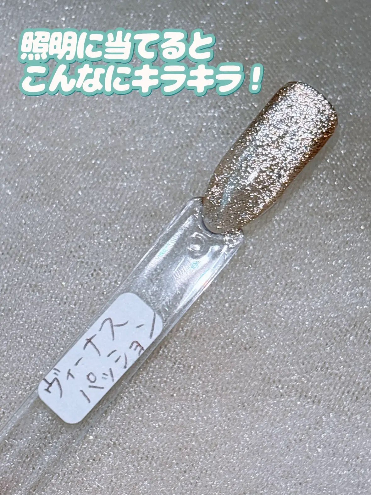 パルP マグアートジェル/parkikoi/ジェルネイルを使ったクチコミ(6枚目)